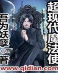 超现代雕塑
